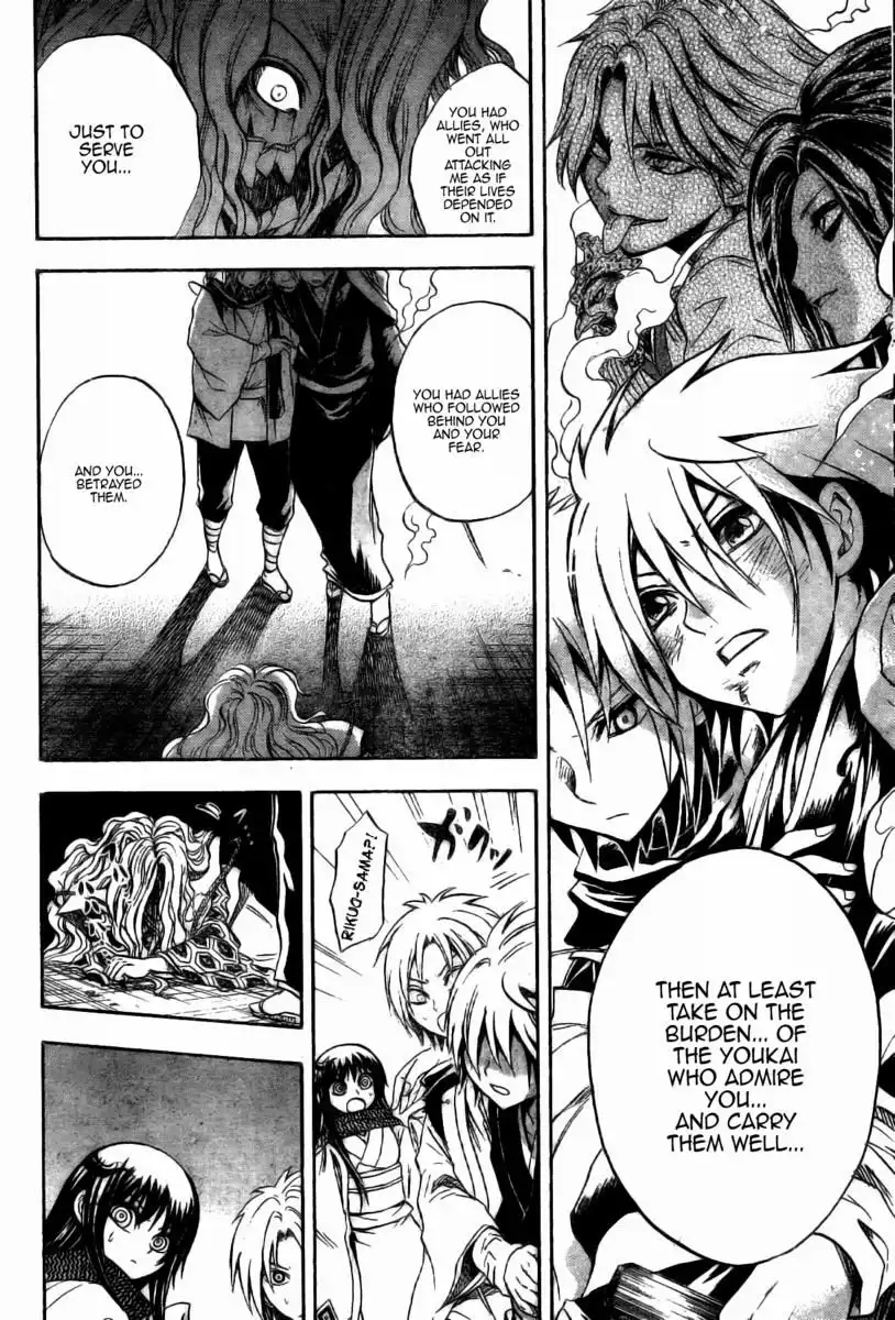 Nurarihyon No Mago Chapter 47 6